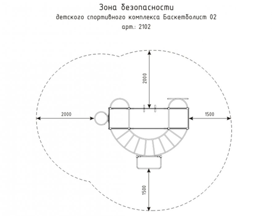Детский спортивный комплекс Баскетболист 02 2102 - вид 4