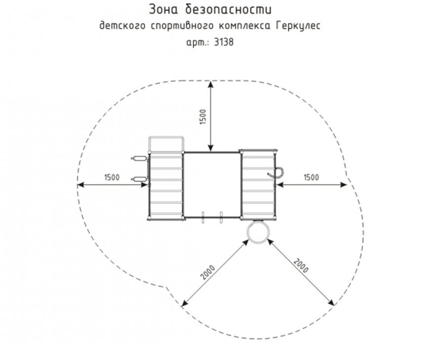 Детский спортивный комплекс Геркулес 3138 - вид 3
