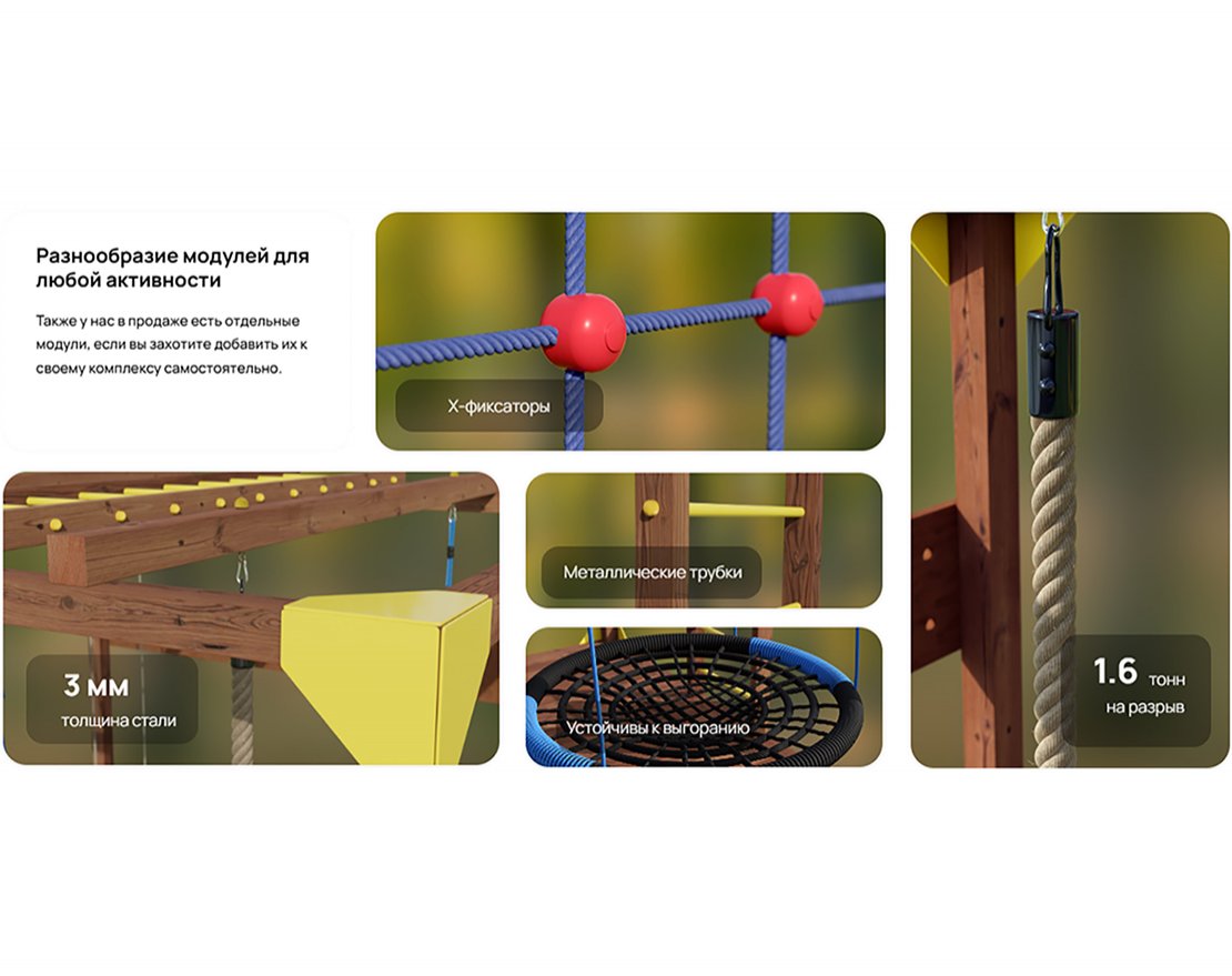 Спортивный комплекс TORUDA куб 1 - вид 2